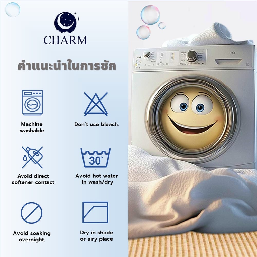 ท็อปเปอร์ 6 ฟุต CHARM ลาย DREAMY CAT แผ่นรองนอน